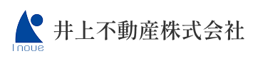 井上不動産株式会社
